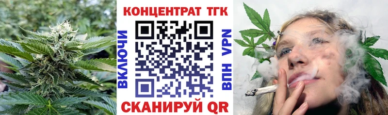 ТГК вейп  Ялта 
