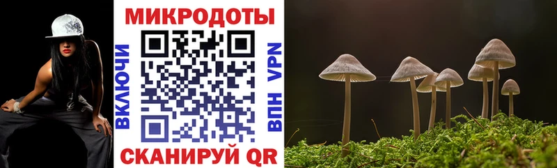магазин  наркотиков  Ялта  Галлюциногенные грибы ЛСД 