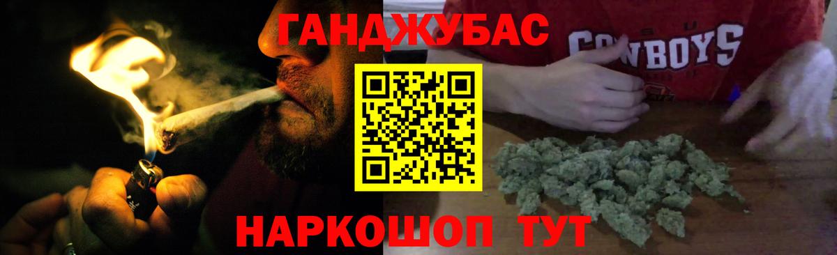 Конопля планчик  Шишки марихуана OG Kush  Вход с VPN  Бошки марихуана гибрид  Ялта 